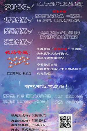 2017吉林初夏春宵展02