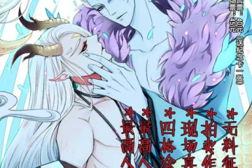 新增贩售物