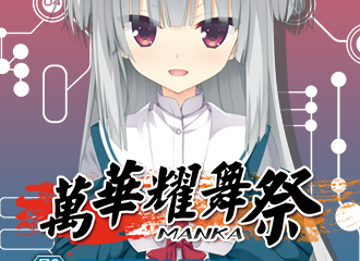 【醒目】原定“五一”及“暑期”漫展计划取消通知