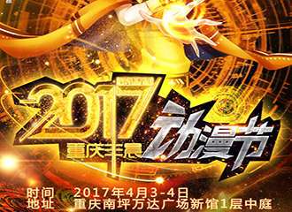 展会详情