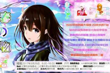 【二宣】交通图&场地图