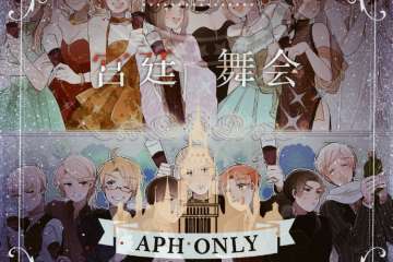 展会详情&门票展示图