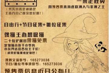 【终宣】展会详情