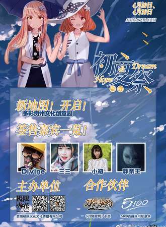 2017贵阳DH04初夏展