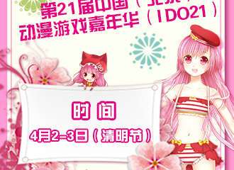 宣传新闻稿