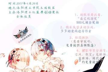 【初宣】展会详情