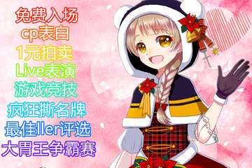 缘之秋春日展初宣