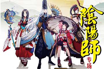 展会详情&嘉宾介绍