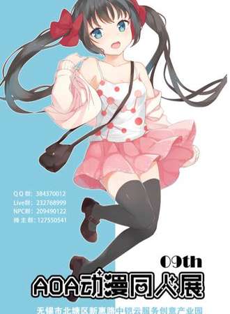 2017AOA09