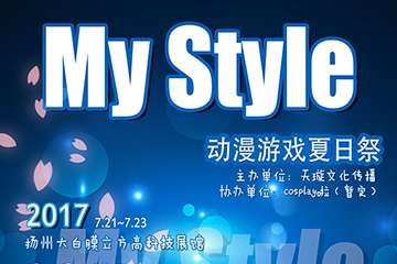 【一宣】展会详情&招募信息