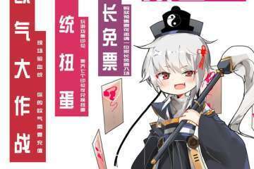 【终宣】展会信息汇总