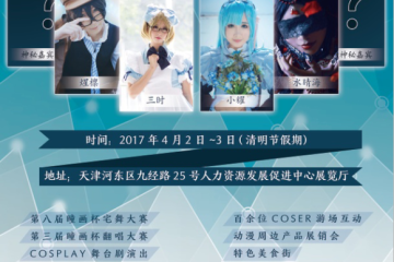 地址更改通知
