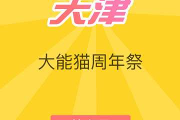 展会地点变更通知