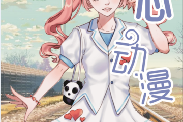 【一宣】展会详情