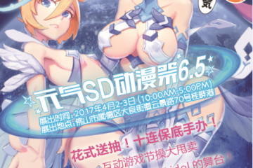 女装大赛