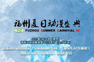 【一宣】展会详情