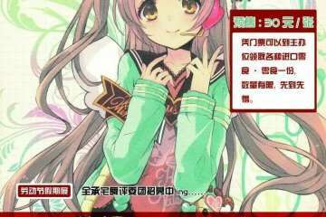 【一宣】展会详情