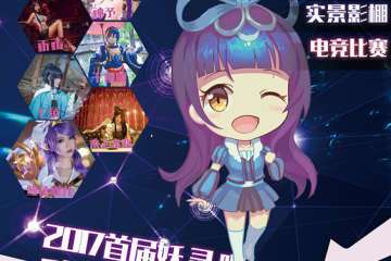 展会详情