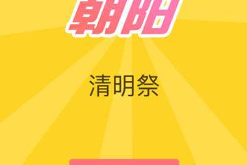 【终宣】展会信息汇总