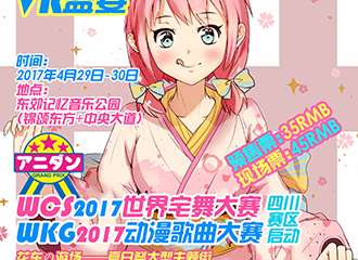 【三宣】展会详情