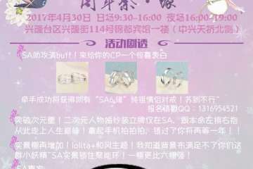 展会详情