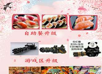 【一宣】展会详情