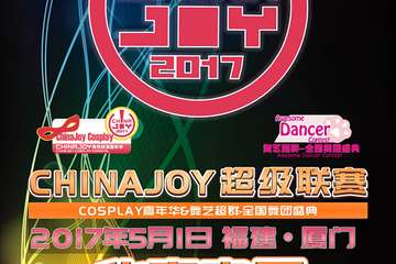 同人摊招募开启 ！