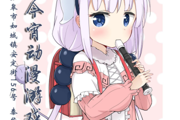 展会详情
