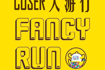 官方唯一指定QQ群