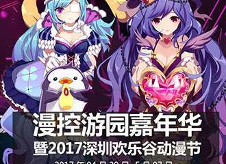 购票须知