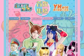 【二宣】展会详情