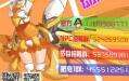 展会详情