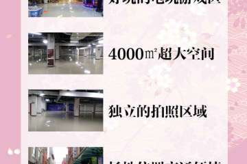 【一宣】展会详情