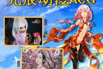 【二宣】展会详情