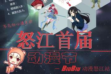 【一宣】展会详情