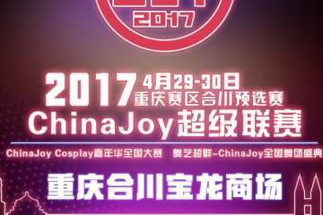 展会详情