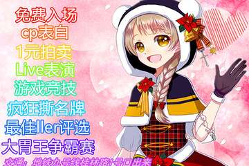缘之秋春日展二宣