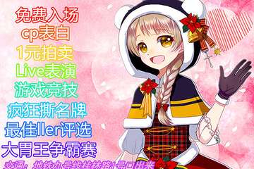 缘之秋春日展五宣(⁎⁍̴̛ᴗ⁍̴̛⁎)