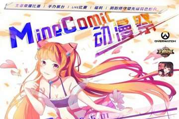 海报&官方群号