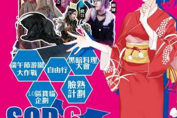 【一宣】展会详情