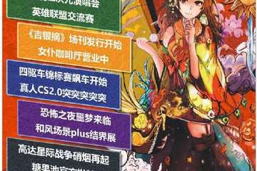 延期声明