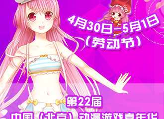 招募信息