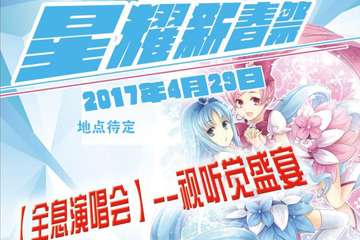 展会详情