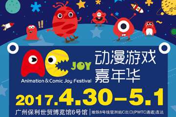 喵特漫展副本扫码活动用户须知