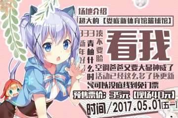 【二宣】展会详情