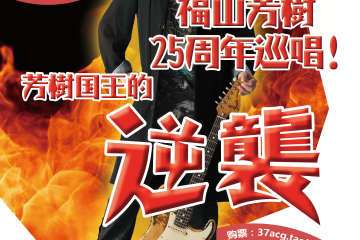 周边信息公布！