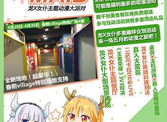【三宣】【展宣更新】
