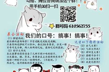 【一宣】漫展详情