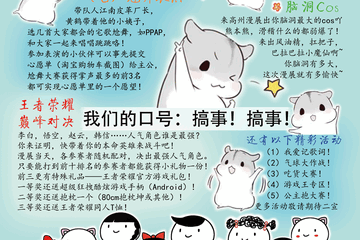 【一宣】展会详情