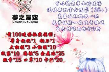 展会详情